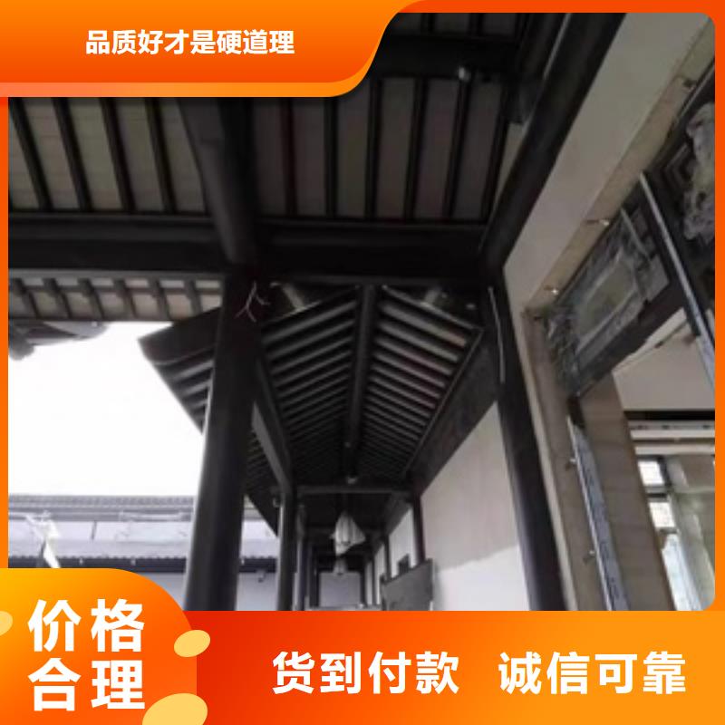 铝合金古建-成品檐沟源头厂家