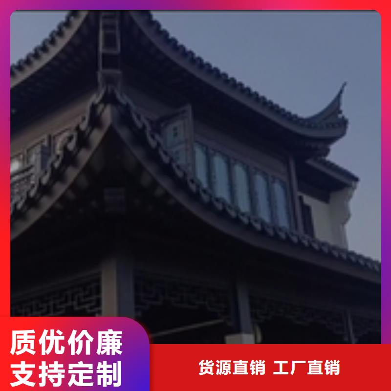 铝合金古建1.0下水管本地配送
