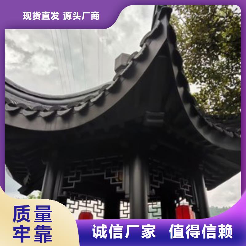 铝合金古建成品天沟实力见证