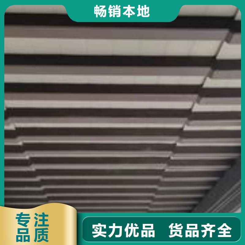 【铝合金古建-铝合金天沟经验丰富质量放心】