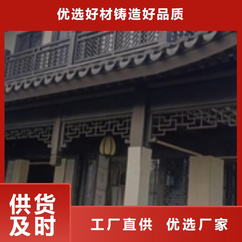 铝合金古建_大棚金属檐槽种类齐全