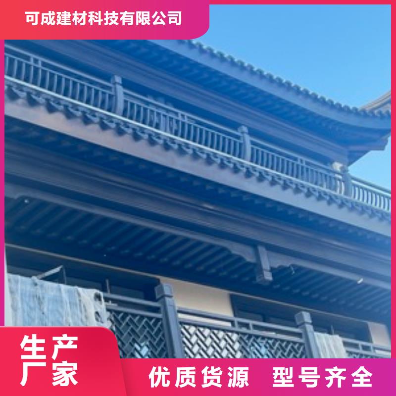 铝合金古建_3米雨水管工艺精细质保长久