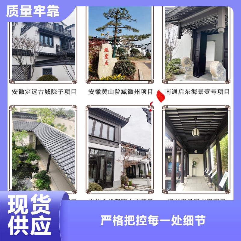 【 铝合金古建-成品檐沟现货直发】-可成建材科技(湖南省分公司)-阿奇乐乐