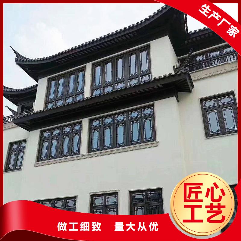【铝合金古建】落水系统颜色尺寸款式定制由可成为您