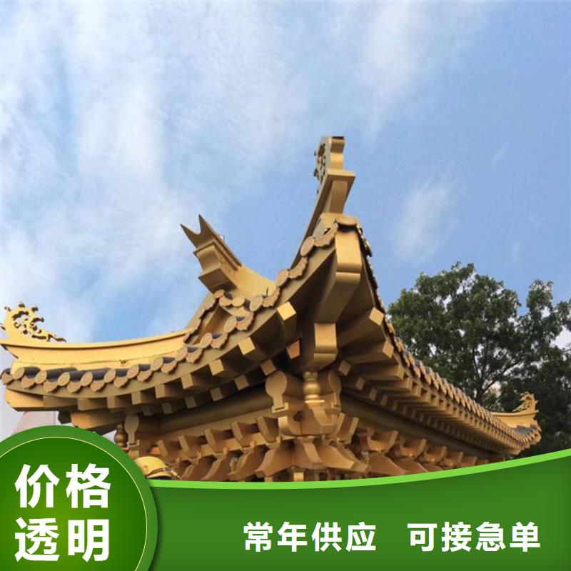 铝合金古建雨水槽自有生产工厂