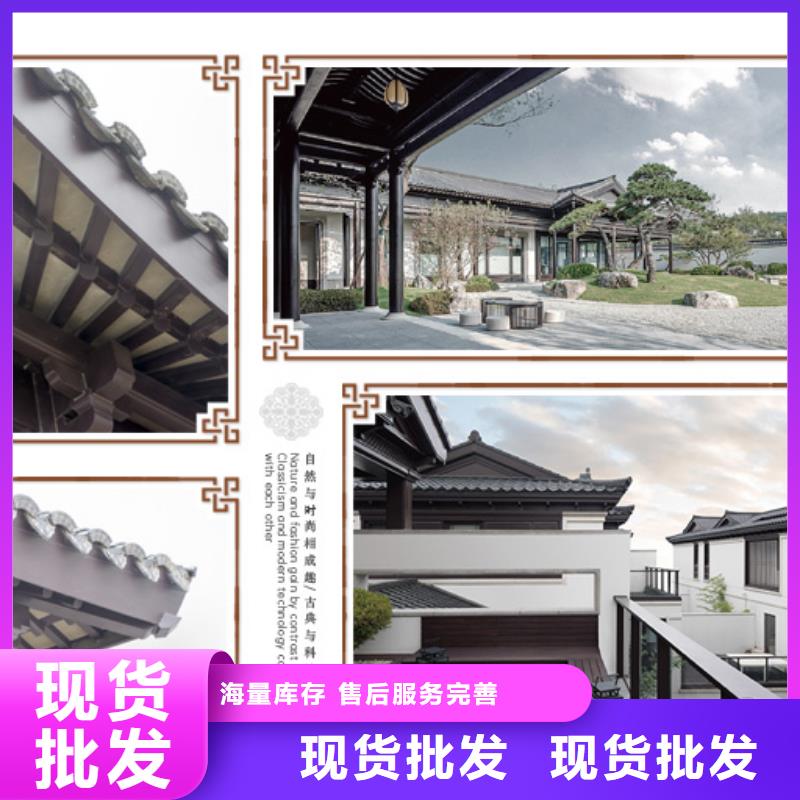铝合金古建厂房彩钢雨水管卓越品质保障
