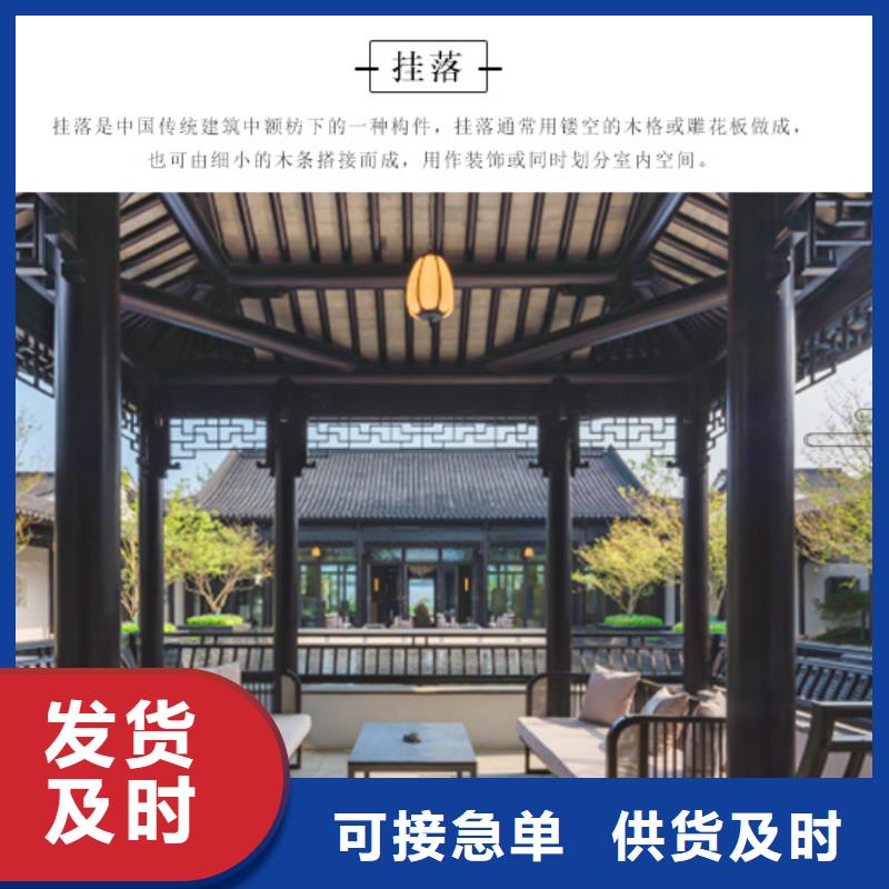 铝合金古建铝合金檐槽从源头保证品质