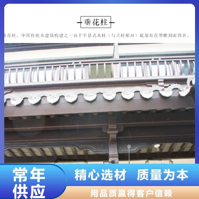 铝合金古建-防锈铝合金檐沟好厂家有担当