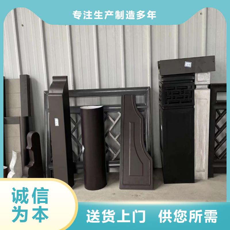 【铝合金古建檐槽精工细作品质优良】