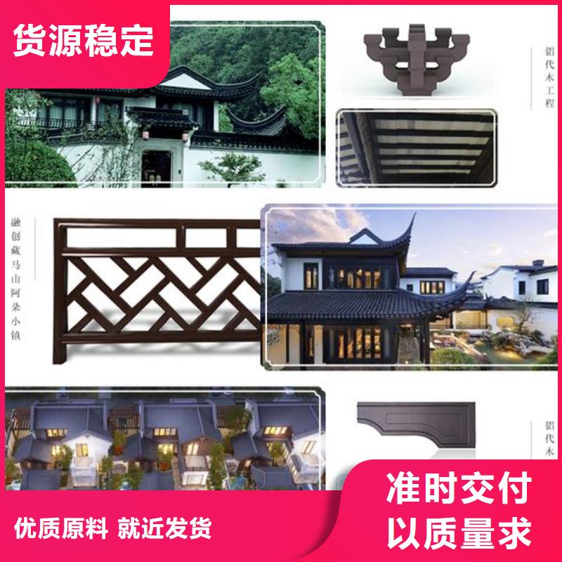 铝合金古建楼房U型天沟严谨工艺