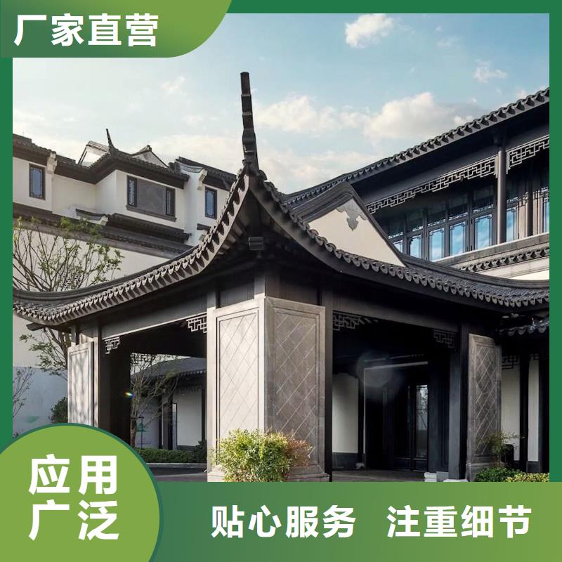 【 铝合金古建-成品檐沟现货直发】-可成建材科技(湖南省分公司)-阿奇乐乐