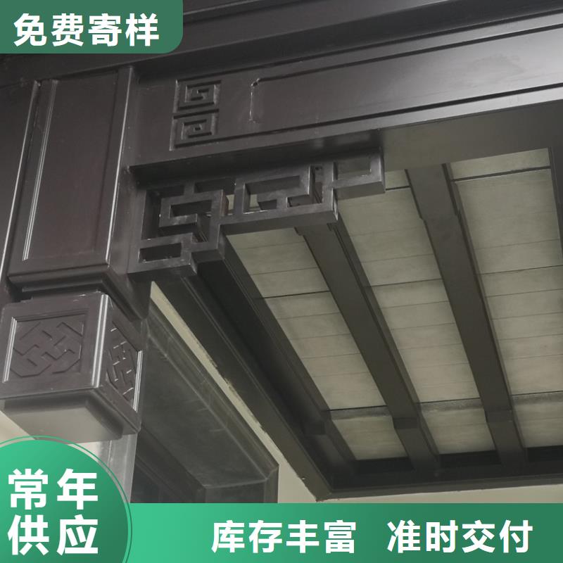 铝合金古建彩钢厂房雨水管多年实力厂家