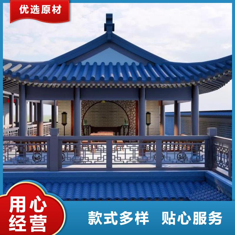 铝合金古建 0.7U型檐沟打造行业品质