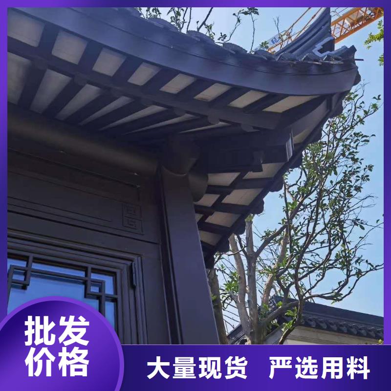 铝合金古建-抗氧化金属下水管买的放心