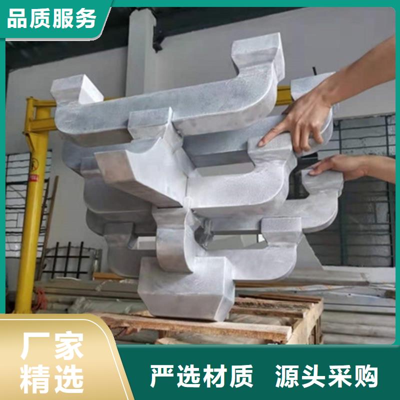 铝合金古建8英寸铝合金接水槽信誉有保证