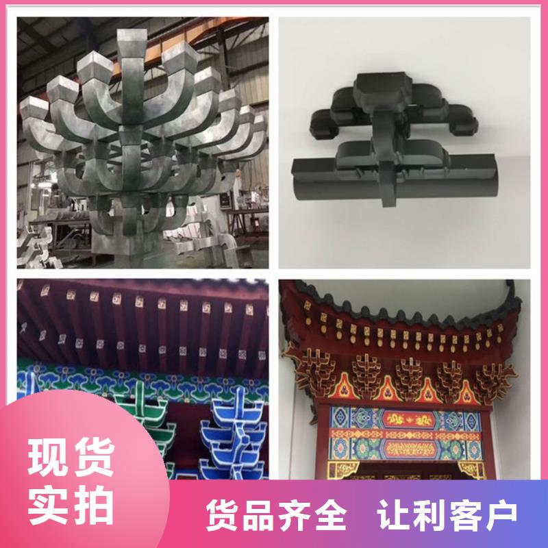 铝合金古建【0.7U型檐沟】认准大品牌厂家