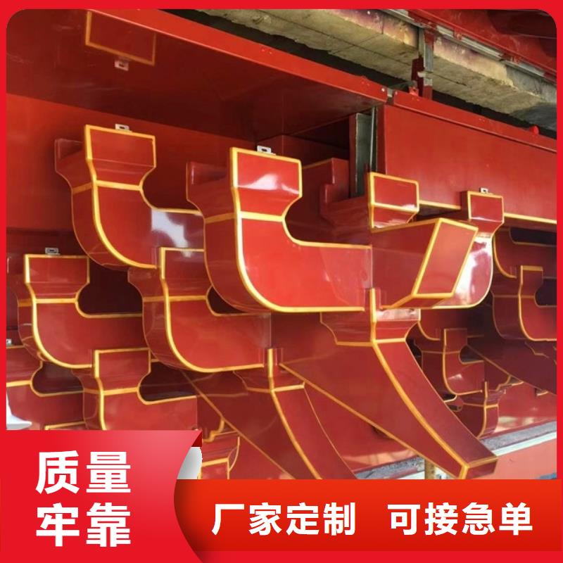 铝合金古建【耐高温金属檐沟】原厂制造