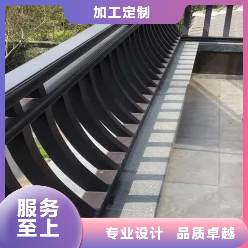 铝合金古建成品天沟实力见证