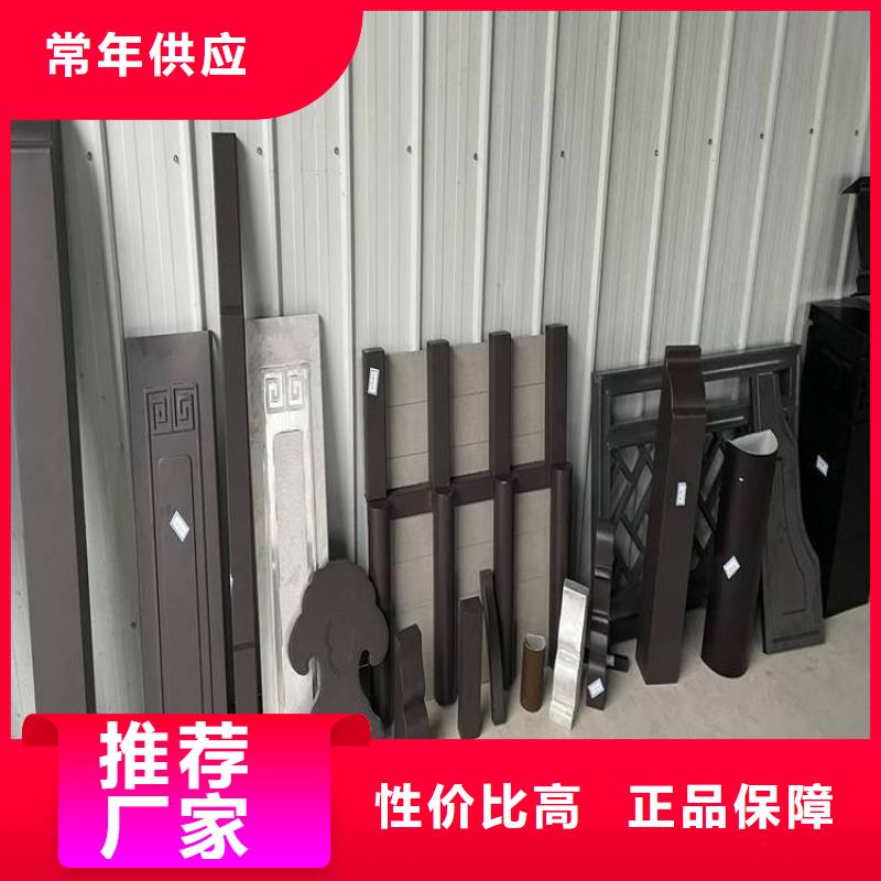 铝合金古建7英寸铝合金接水槽一站式供应