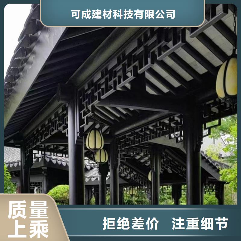 铝合金古建白色U型成品天沟厂家规格全