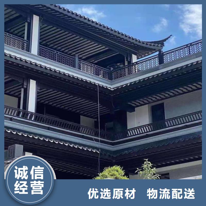 铝合金古建【成品天沟】优势