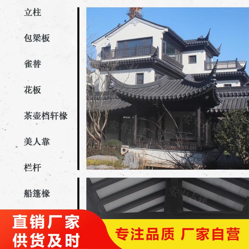 铝合金古建铝合金天沟经验丰富品质可靠