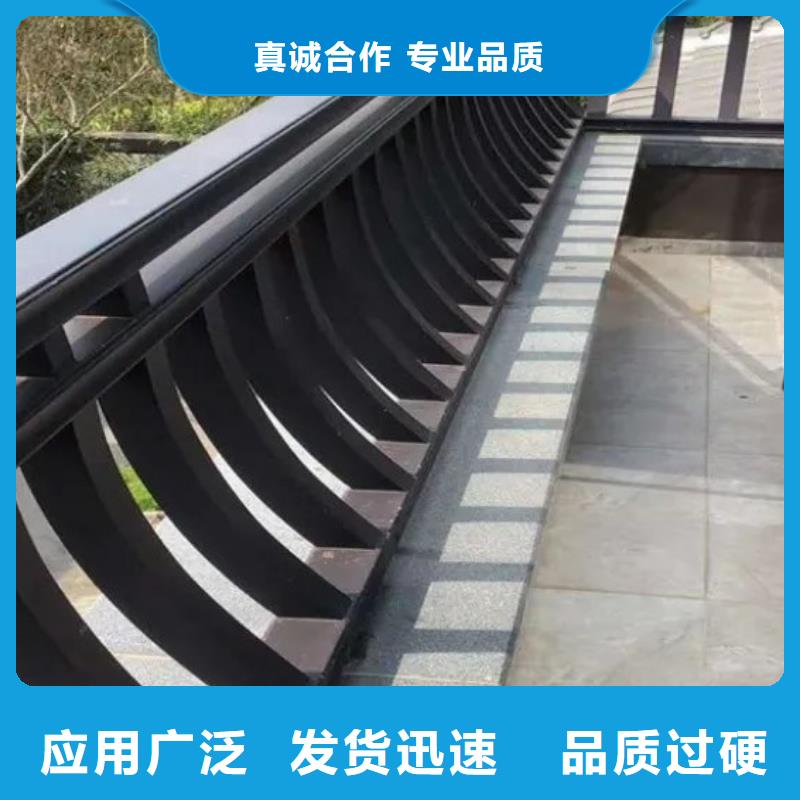 铝合金古建,成品天沟省心又省钱