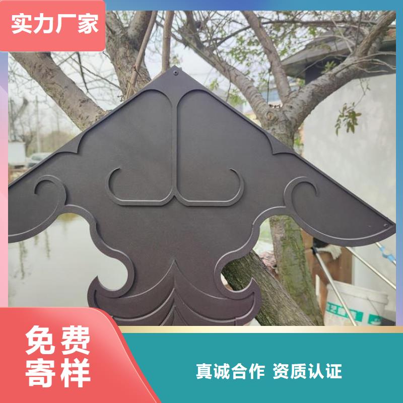 铝合金古建6英寸铝合金接水槽质检严格放心品质