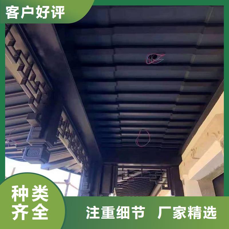 铝合金古建-7英寸金属檐槽一件也发货