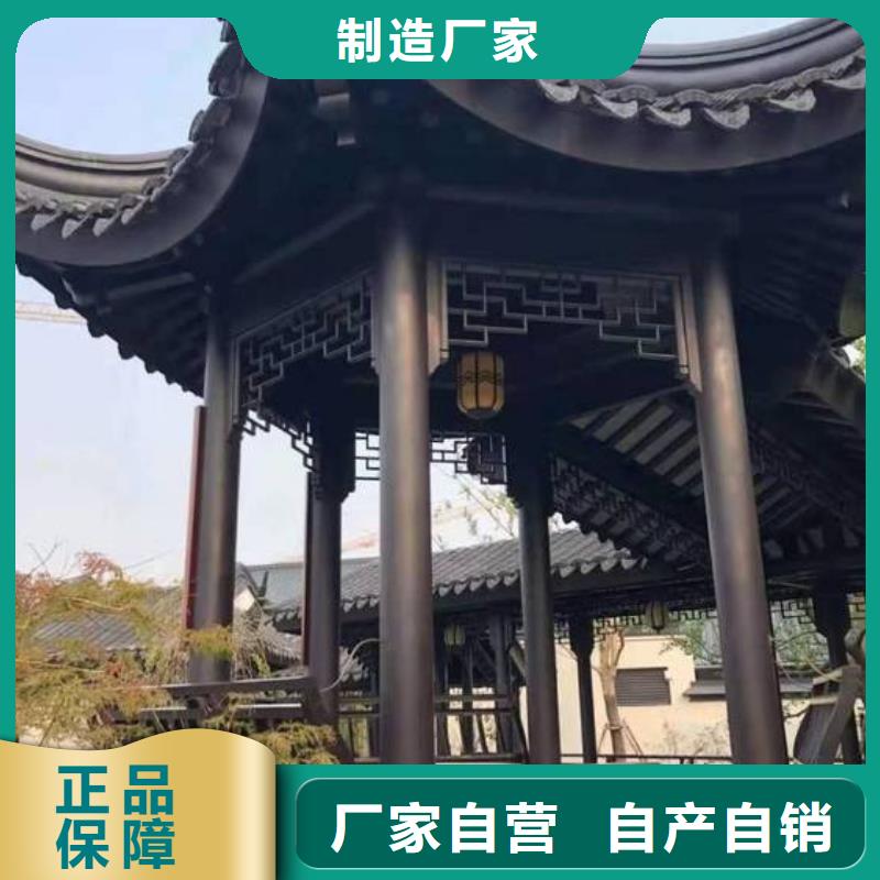 铝合金古建落水系统用品质说话