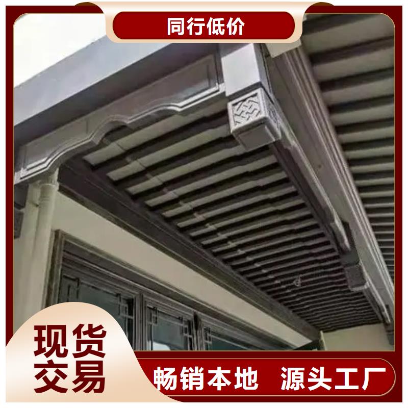 铝合金古建,0.7下水管优良工艺