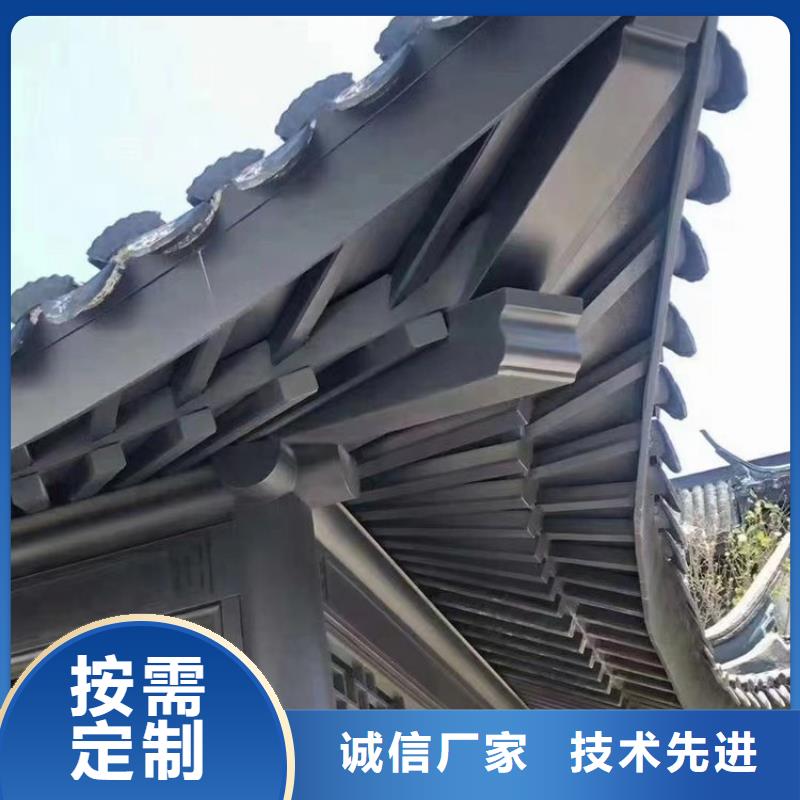 铝合金古建,【彩铝滴水槽】品类齐全