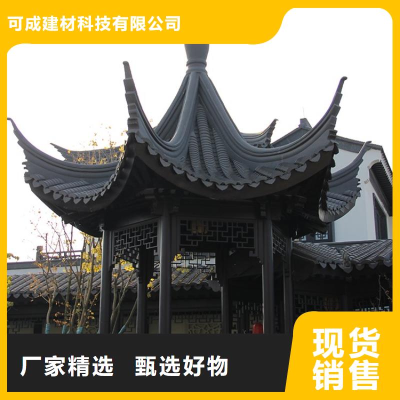铝合金古建铝合金檐槽从源头保证品质