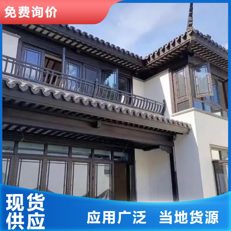 铝合金古建-【金属】雨水槽产品细节参数