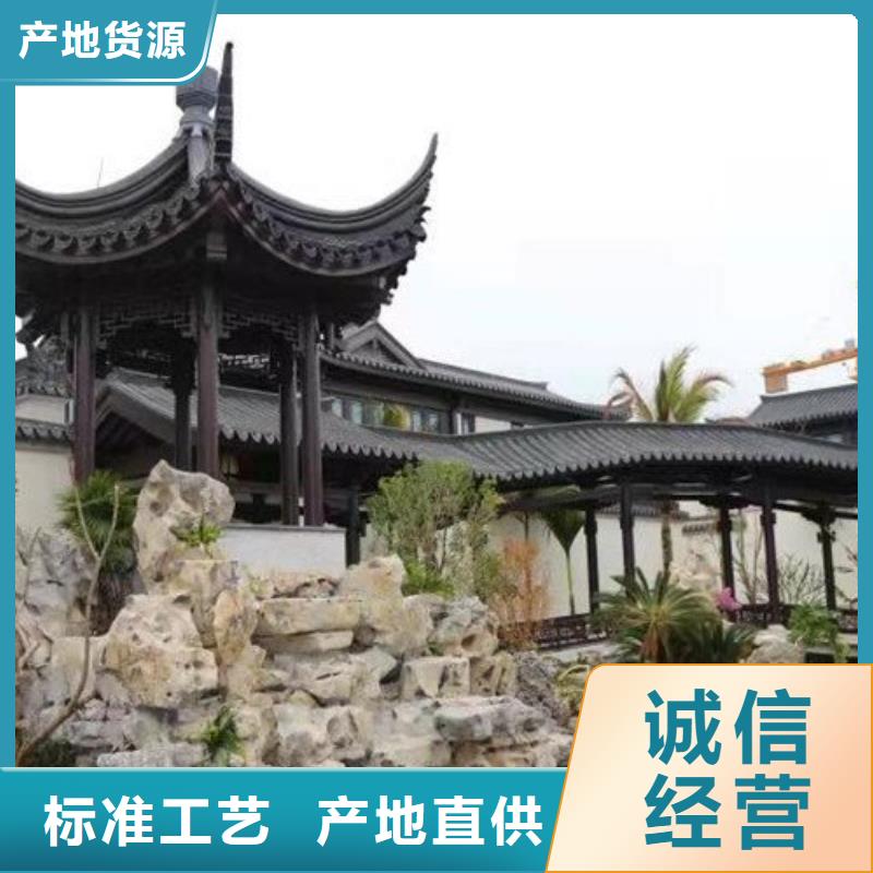 铝合金古建【金属】雨水槽品质之选