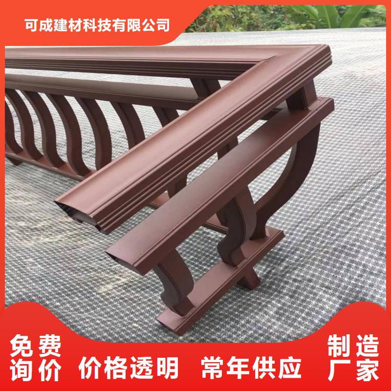 铝合金古建成品天沟卓越品质保障