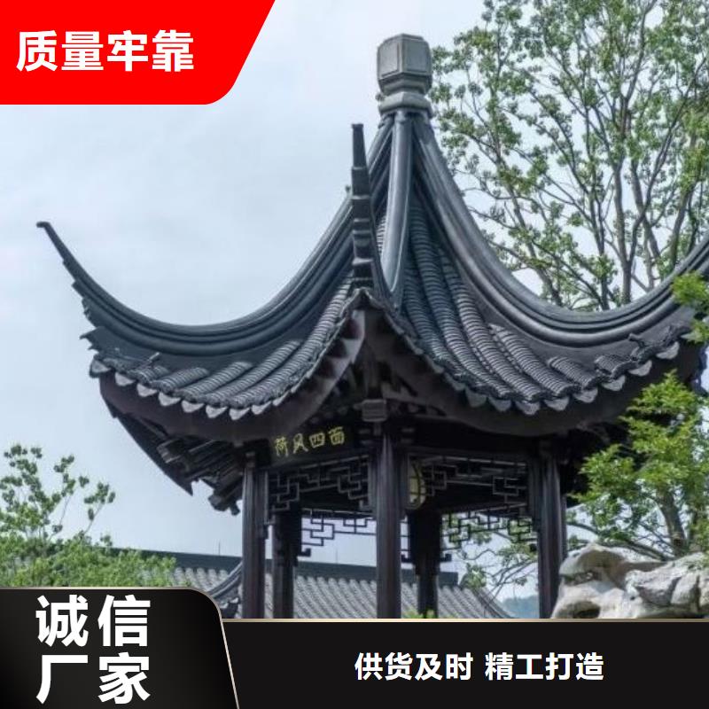 铝合金古建成品天沟U型品牌大厂家