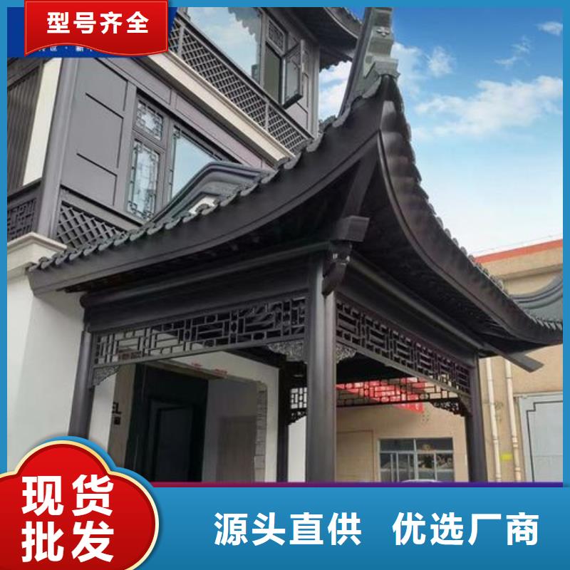 铝合金古建-【金属】雨水槽产品细节参数