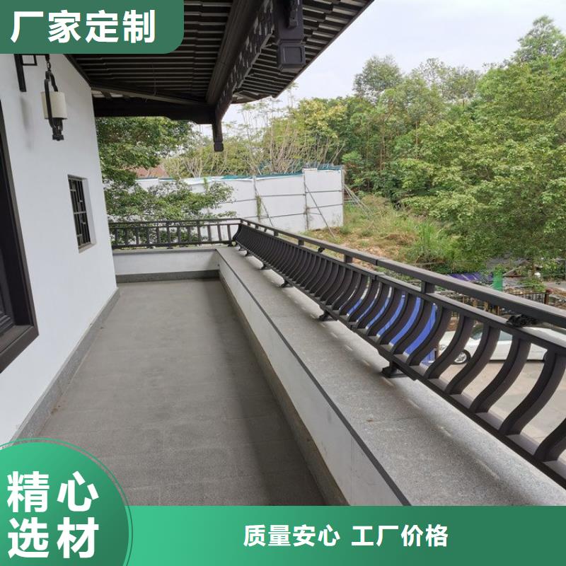 铝合金古建_5英寸铝合金接水槽贴心服务