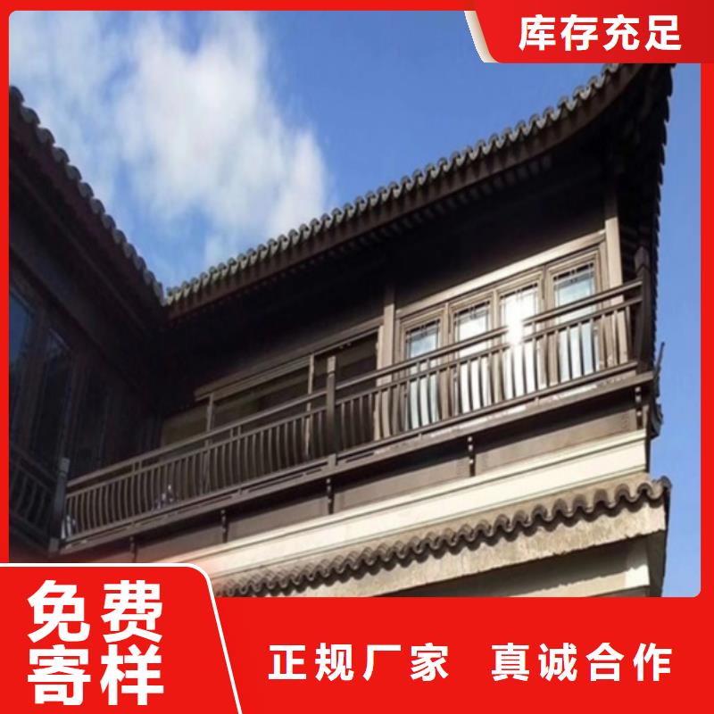 铝合金古建-7英寸金属檐槽一件也发货