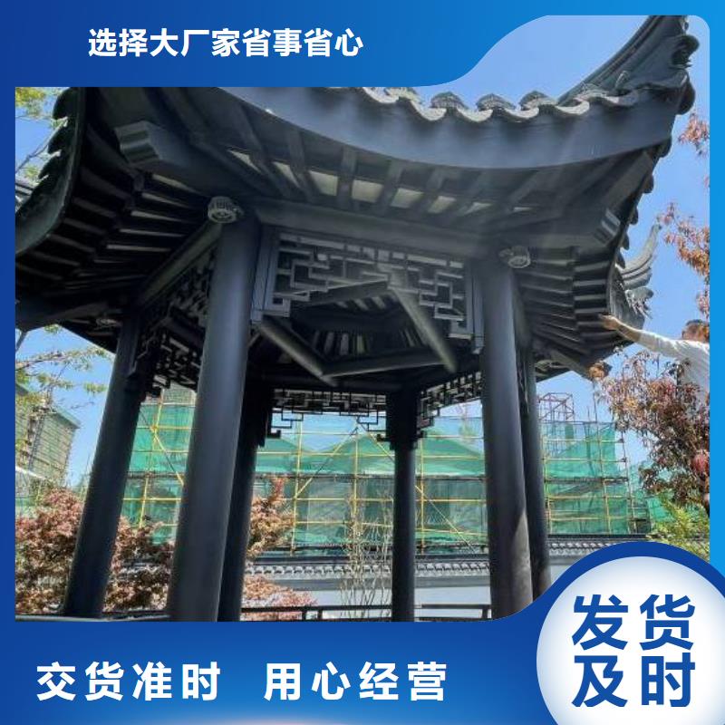铝合金古建-成品天沟一周内发货