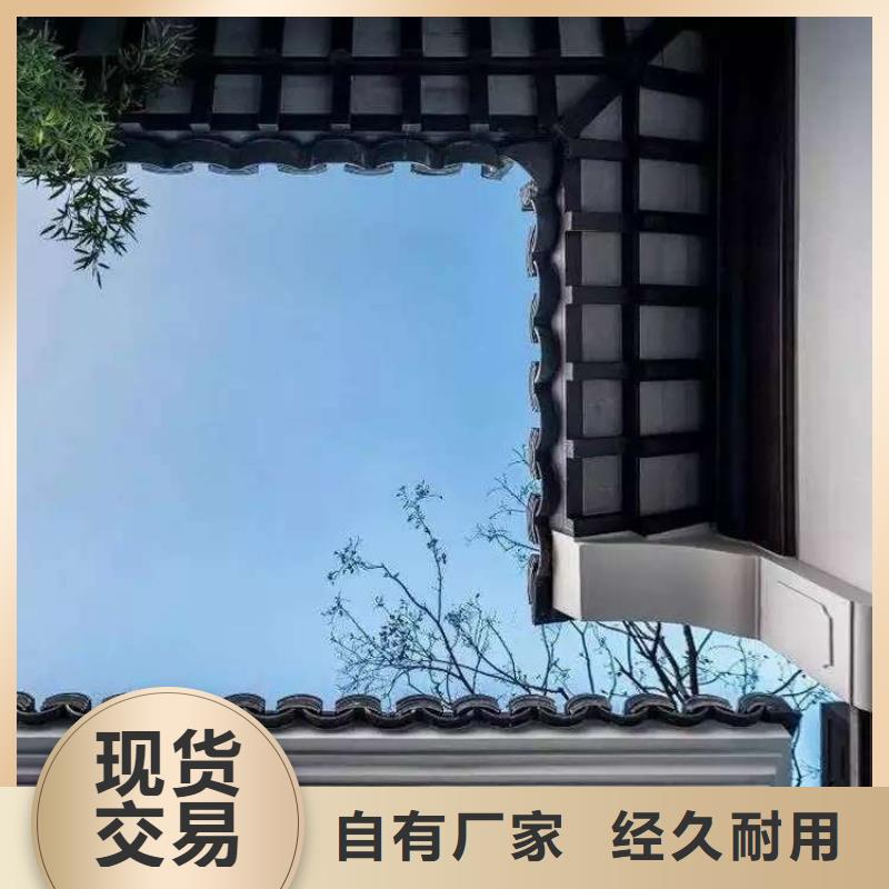 铝合金古建-5英寸铝合金接水槽质量检测