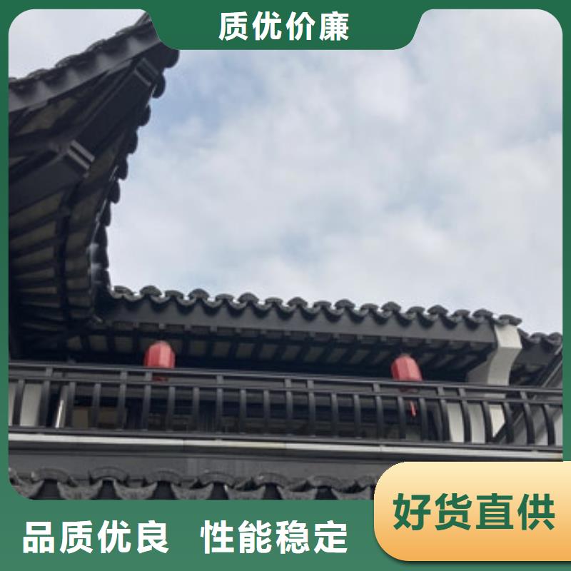 铝合金古建-防锈铝合金檐沟好货有保障