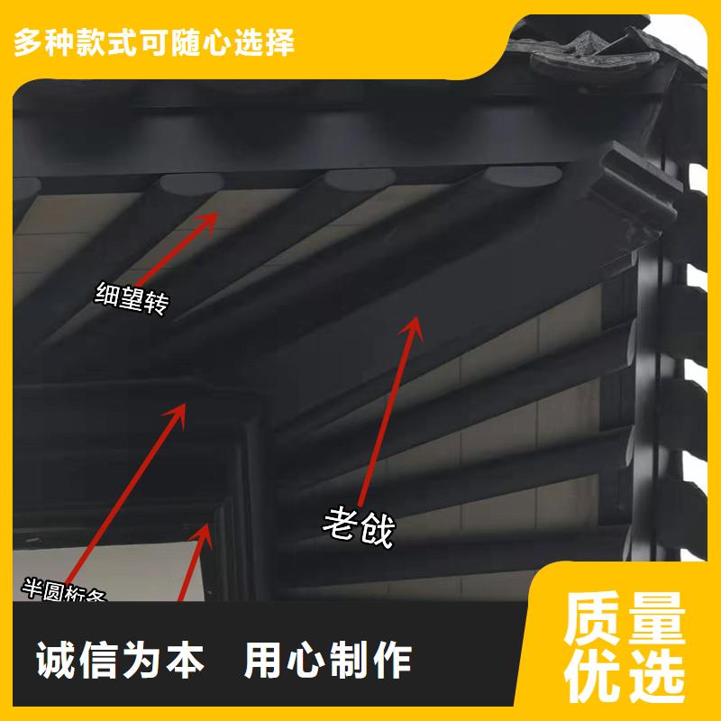 铝合金古建铝合金檐槽海量库存