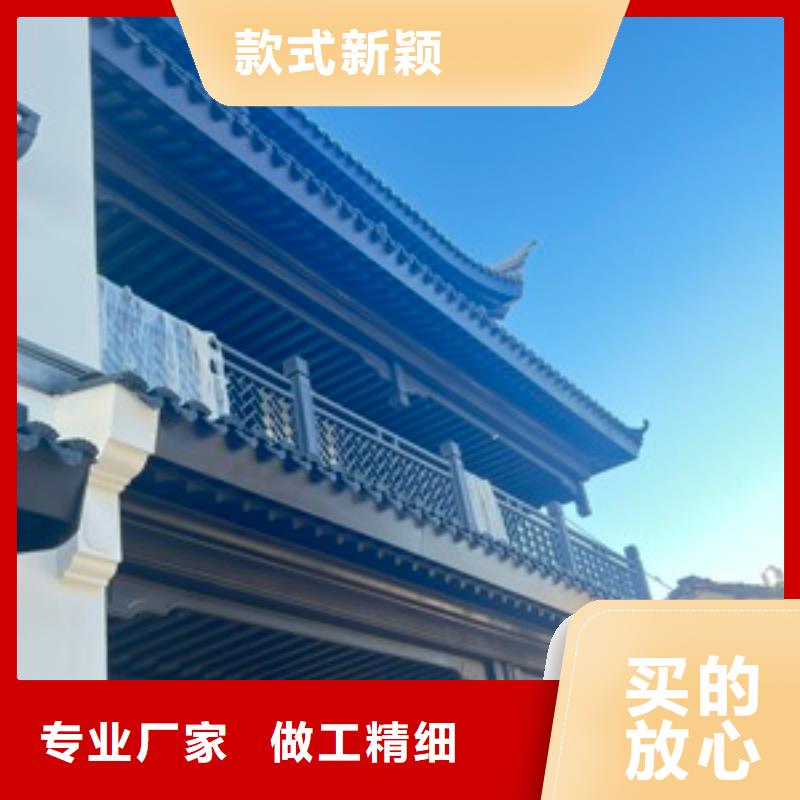 铝合金古建0.7U型檐沟质量安心