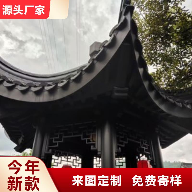 铝合金古建-U型成品天沟质量好
