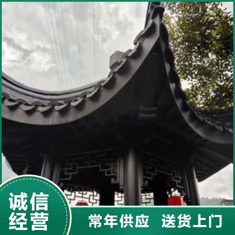 铝合金古建楼房U型天沟设计制造销售服务一体
