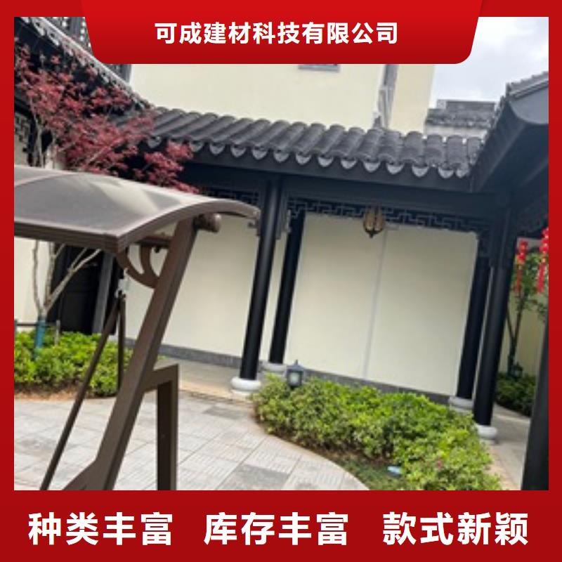 铝合金古建-木屋金属檐沟值得买