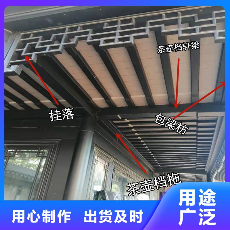 铝合金古建-5英寸铝合金接水槽源厂直接供货