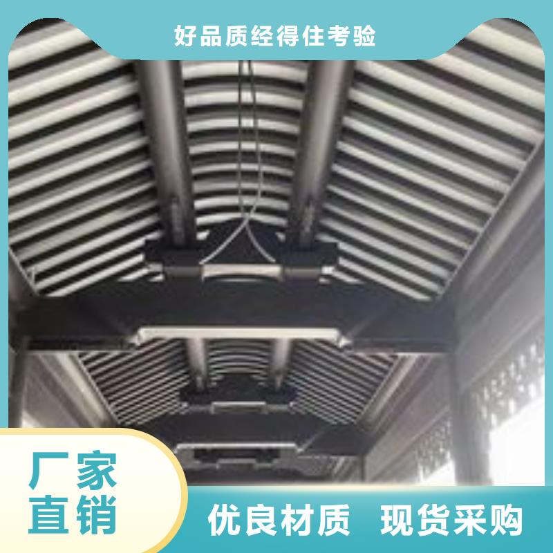 铝合金古建防锈铝合金檐沟质量为本